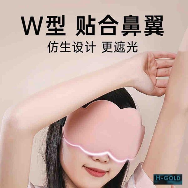 Cloud eye mask