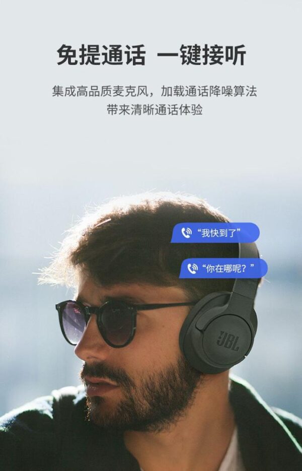 JBL headphone