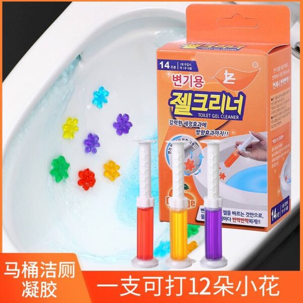 Toilet Fragrance Gel - Image 2