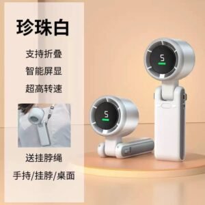 Foldable digital fan