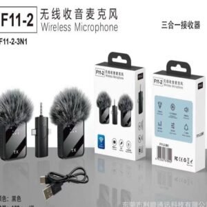 Wireless fur mic