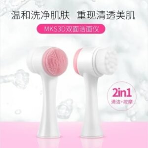 2 in 1 facial scrub